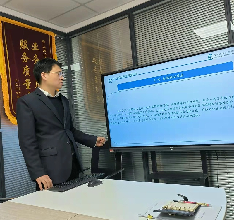 从方内训第25期5