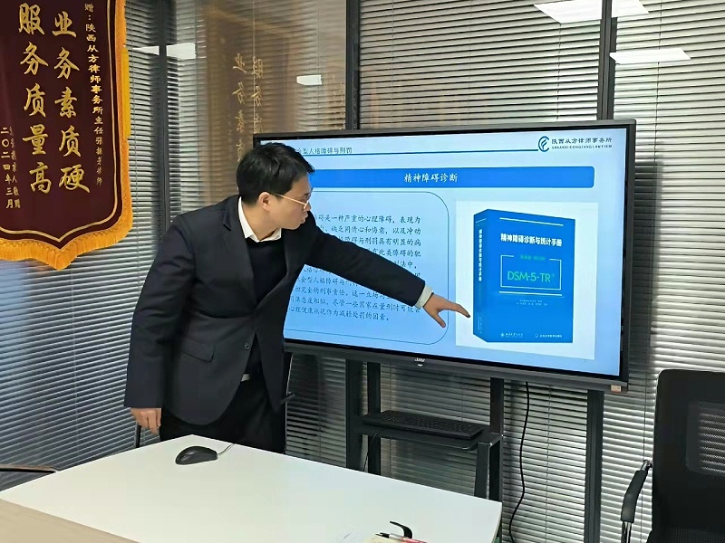 从方内训第25期2