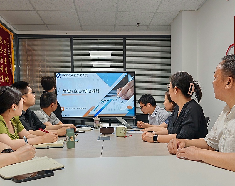 从方内训第26期0