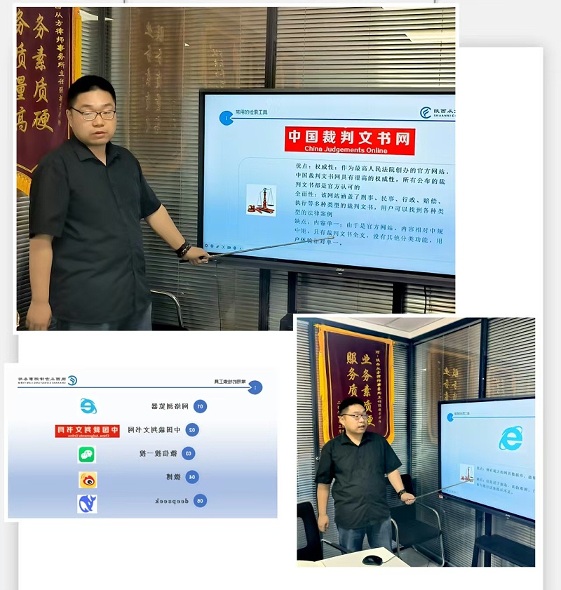 陕西从方内训27期2