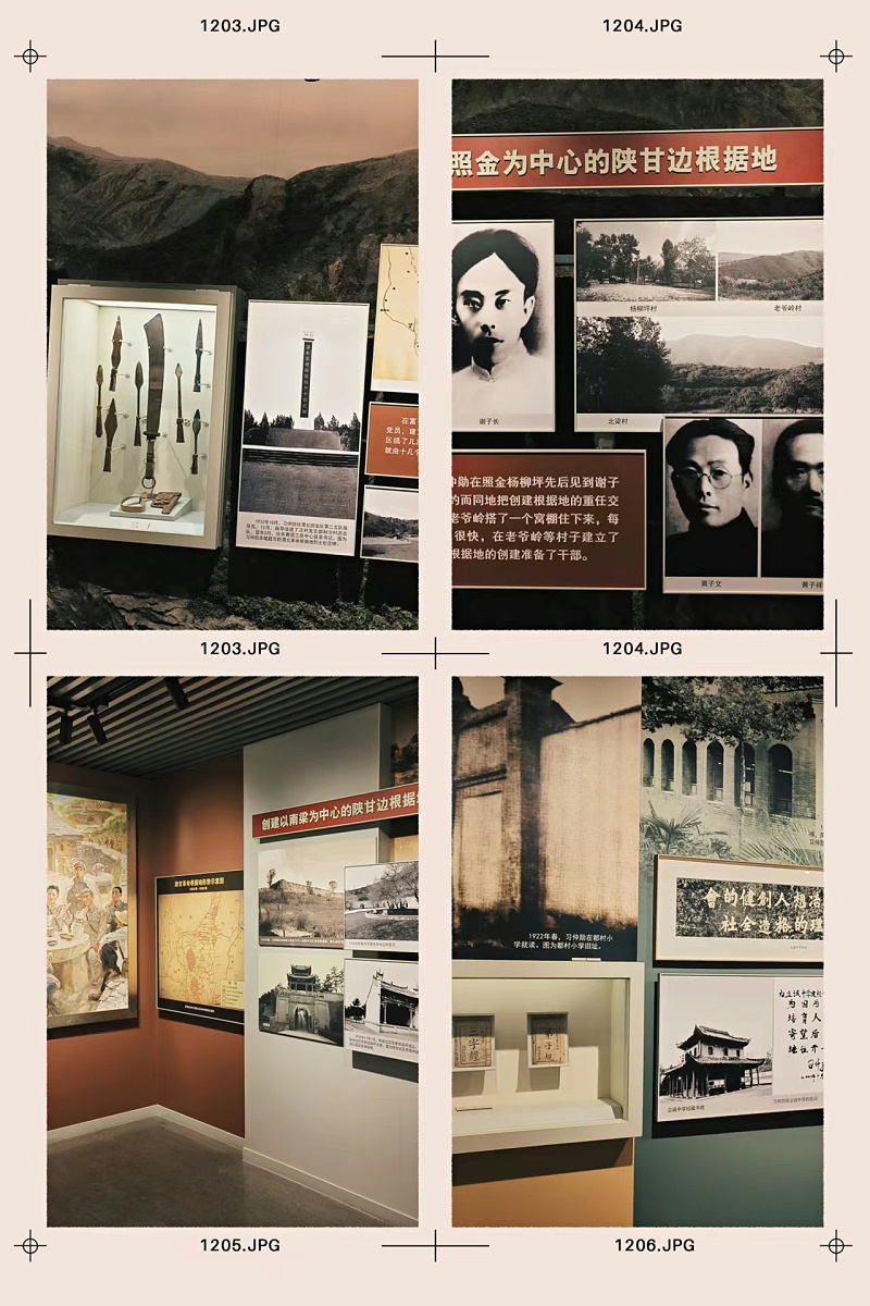 参观
