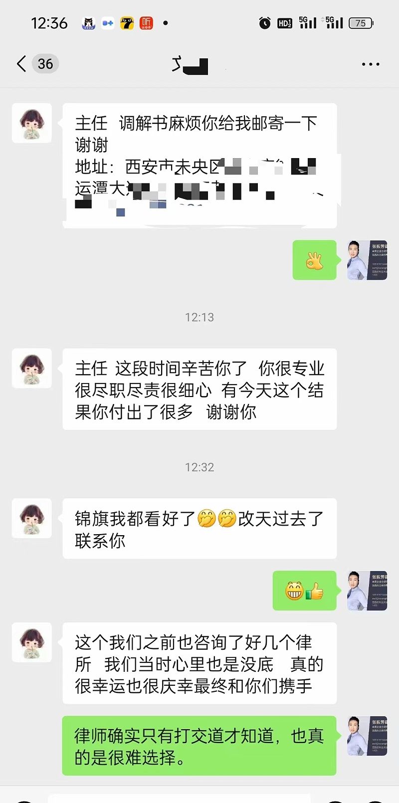从方律师陕西从方01