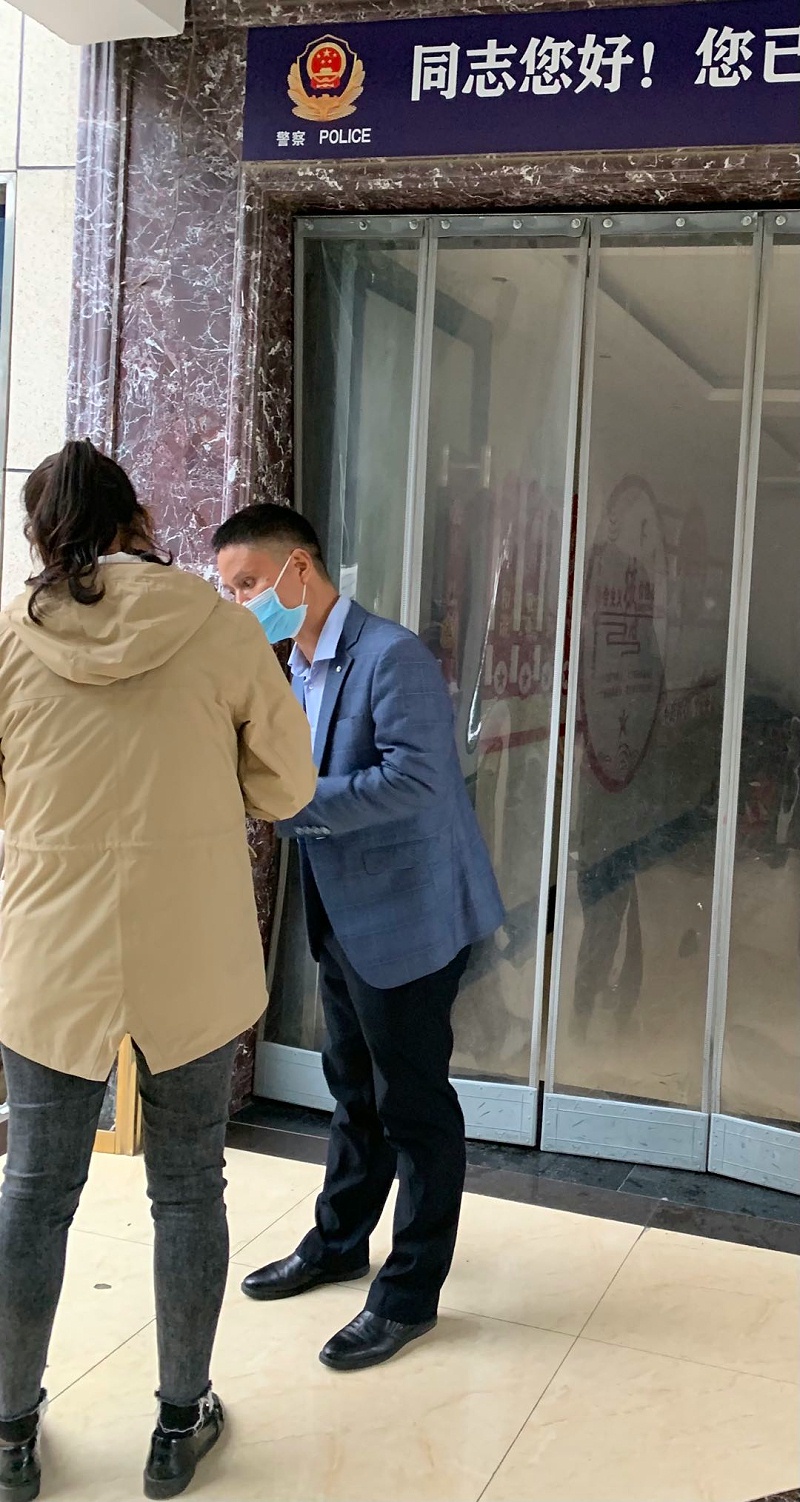 陕西从方律师事务所