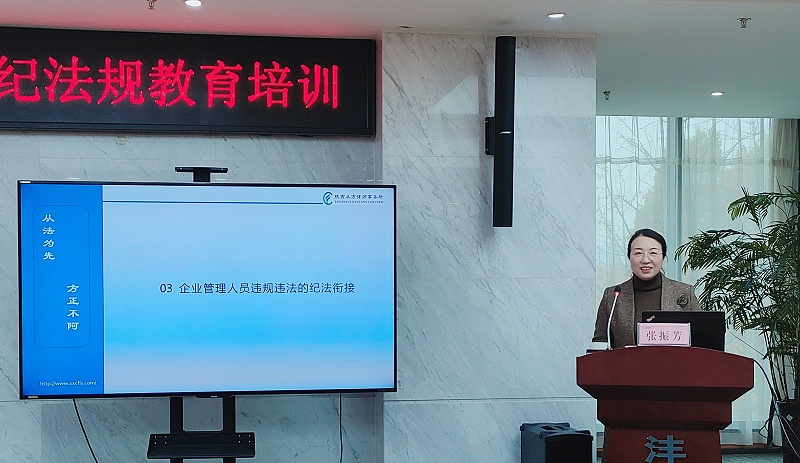 陕西从方律师事务所沣西集团1 陕西从方律师事务所沣西集团1