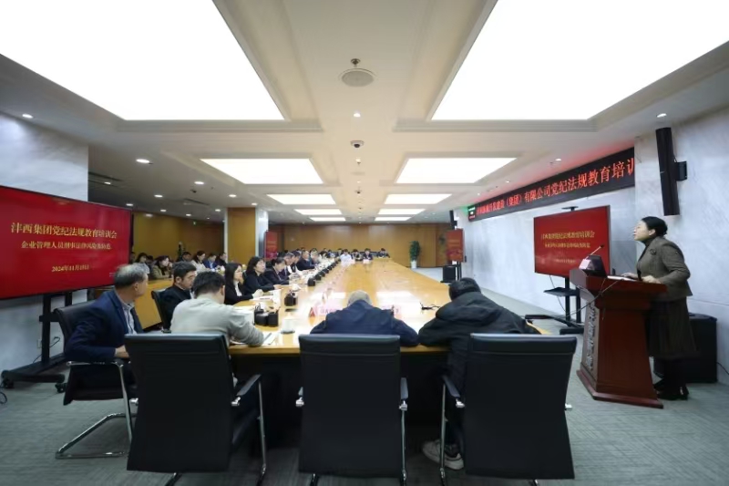 陕西从方律师事务所沣西集团3 陕西从方律师事务所沣西集团3