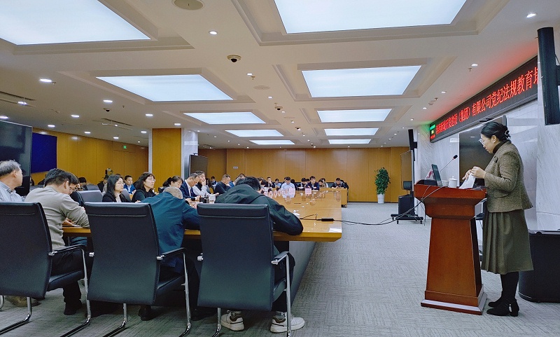 陕西从方律师事务所沣西集团2 陕西从方律师事务所沣西集团2