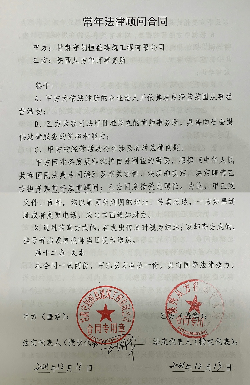 微信图片_20211216170633
