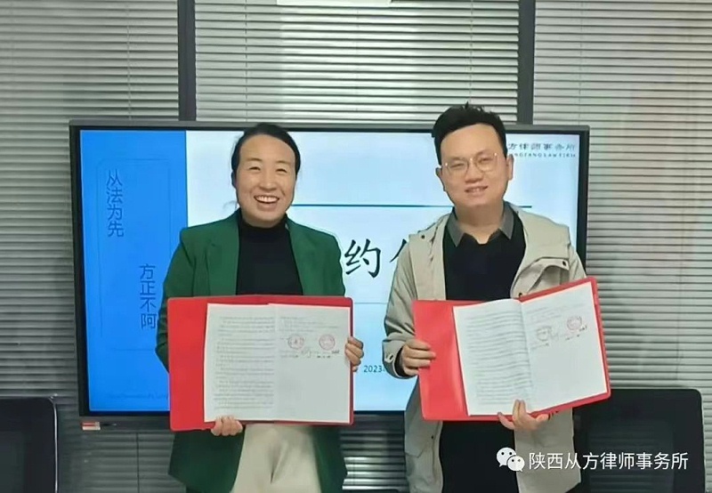 微信图片_20240108143702