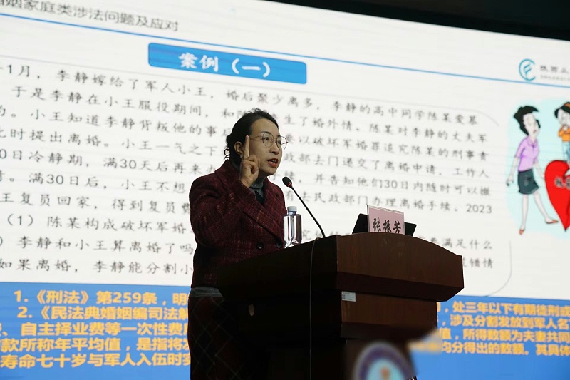 微信图片_20240108115847