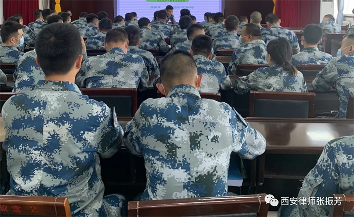 张振芳律师为空军某部开展法律知识宣讲