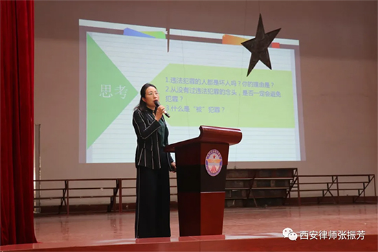张振芳律师为空军某部新兵学员开展法律知识讲座