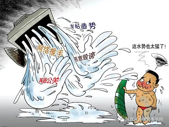 清朗行动