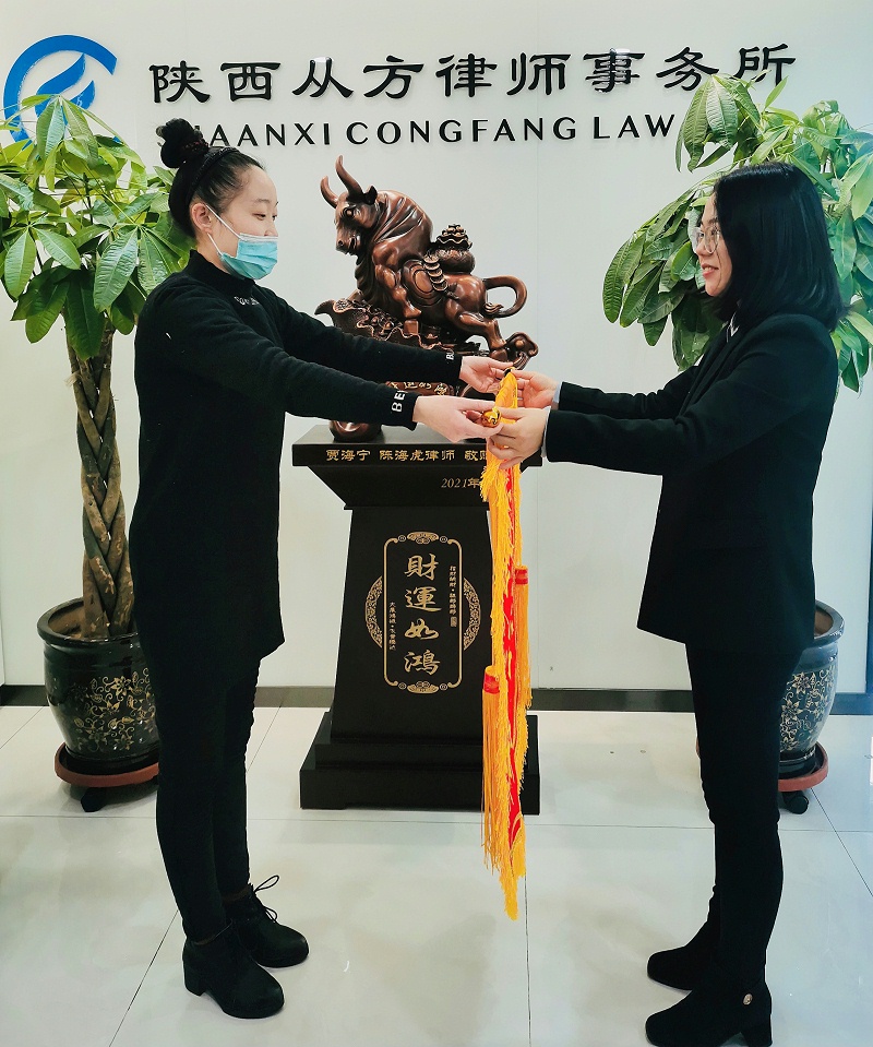 微信图片_20211213153538
