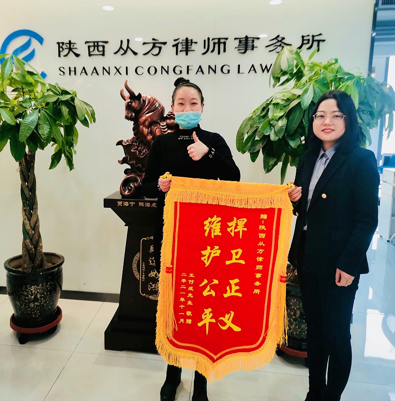 微信图片_20211213153529