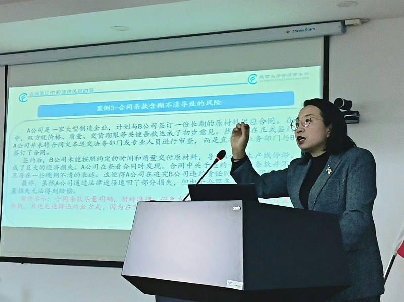 陕西从方民航监管局4