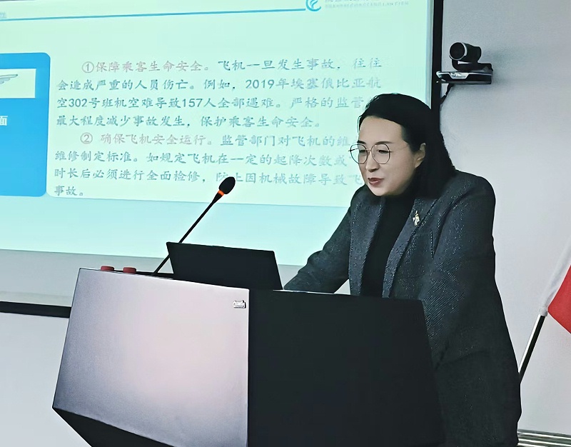 陕西从方民航监管局2